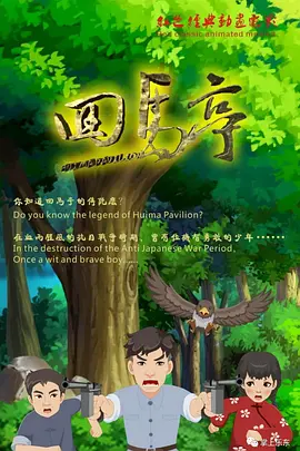 婷婷丁香九月